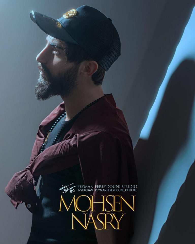 محسن نصری مهره مار داری